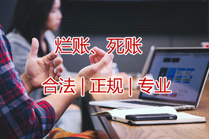 如何应对欠债不还的老赖